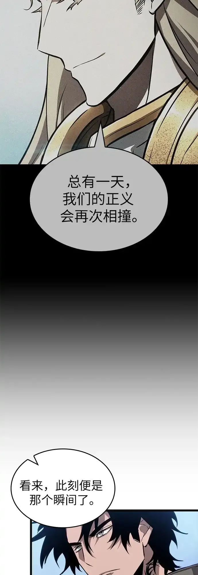 第220话 第45页