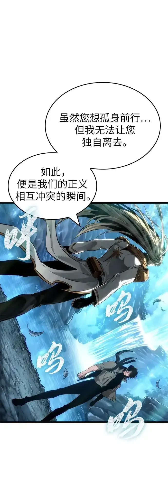 第220话 第47页