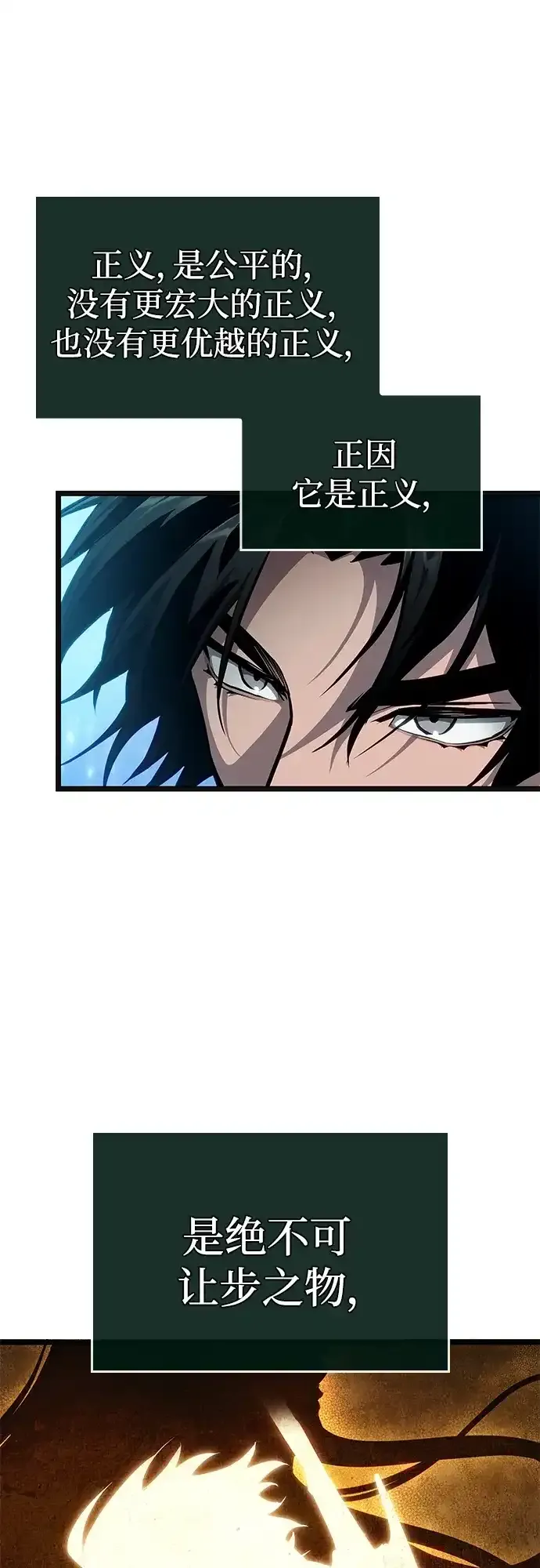 第220话 第48页