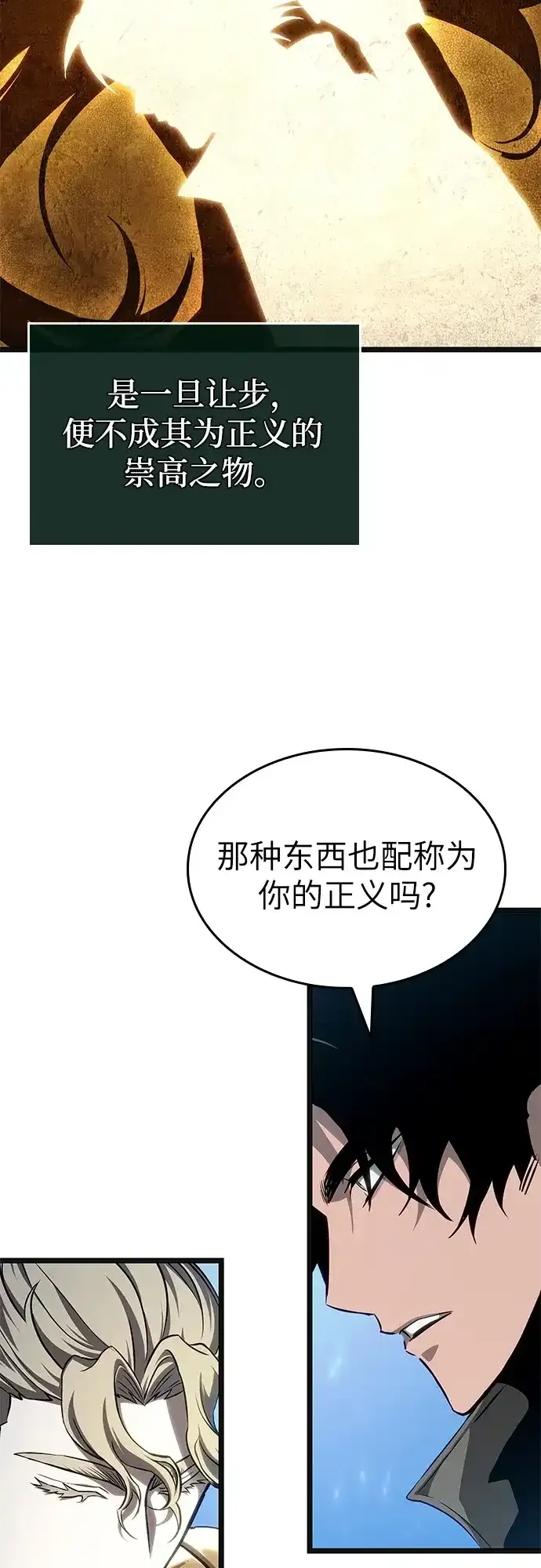 第220话 第49页
