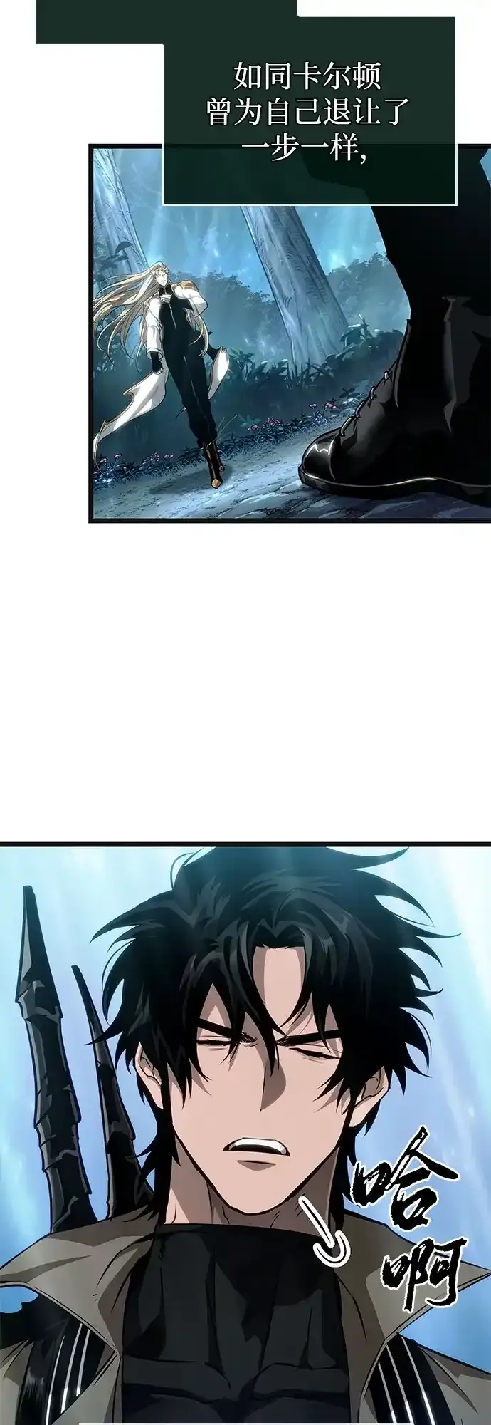 第220话 第52页