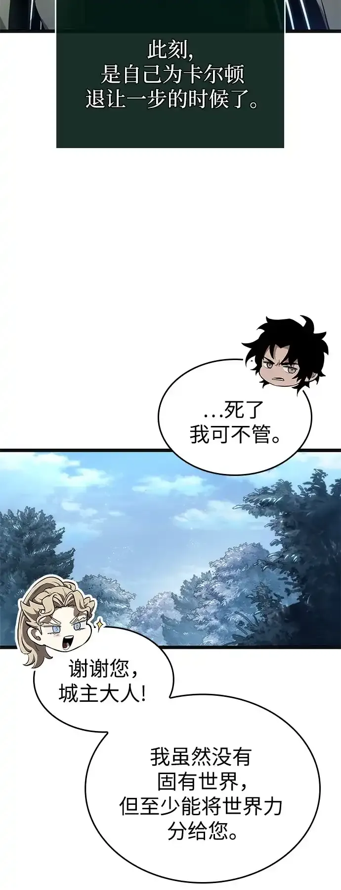 第220话 第53页