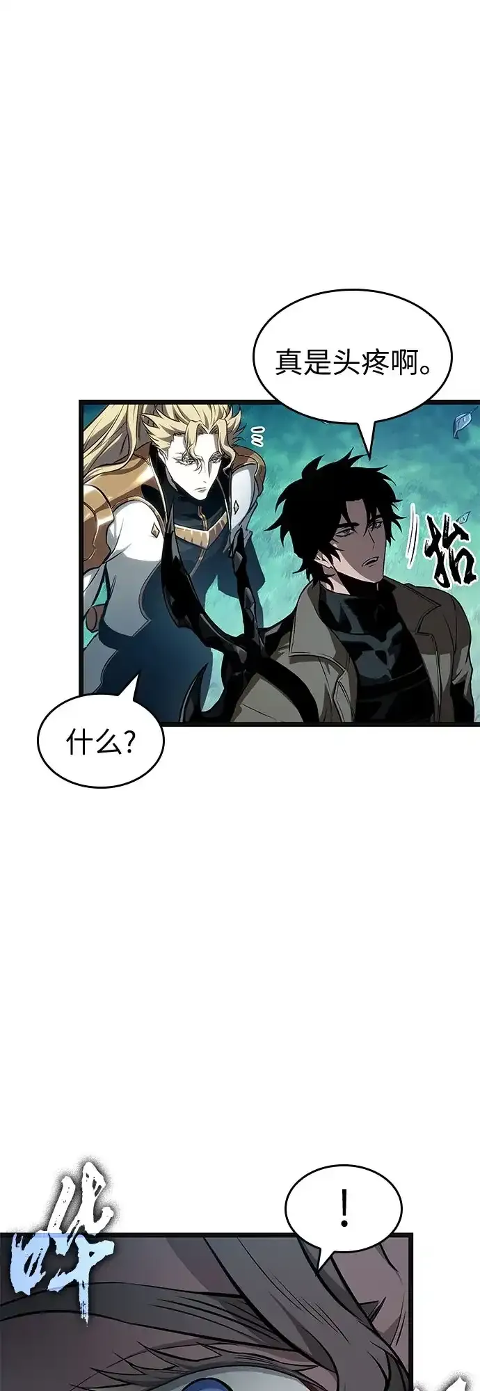 第220话 第57页