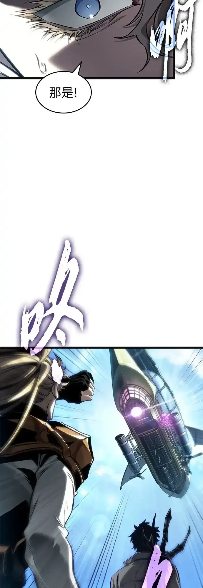 第220话 第58页