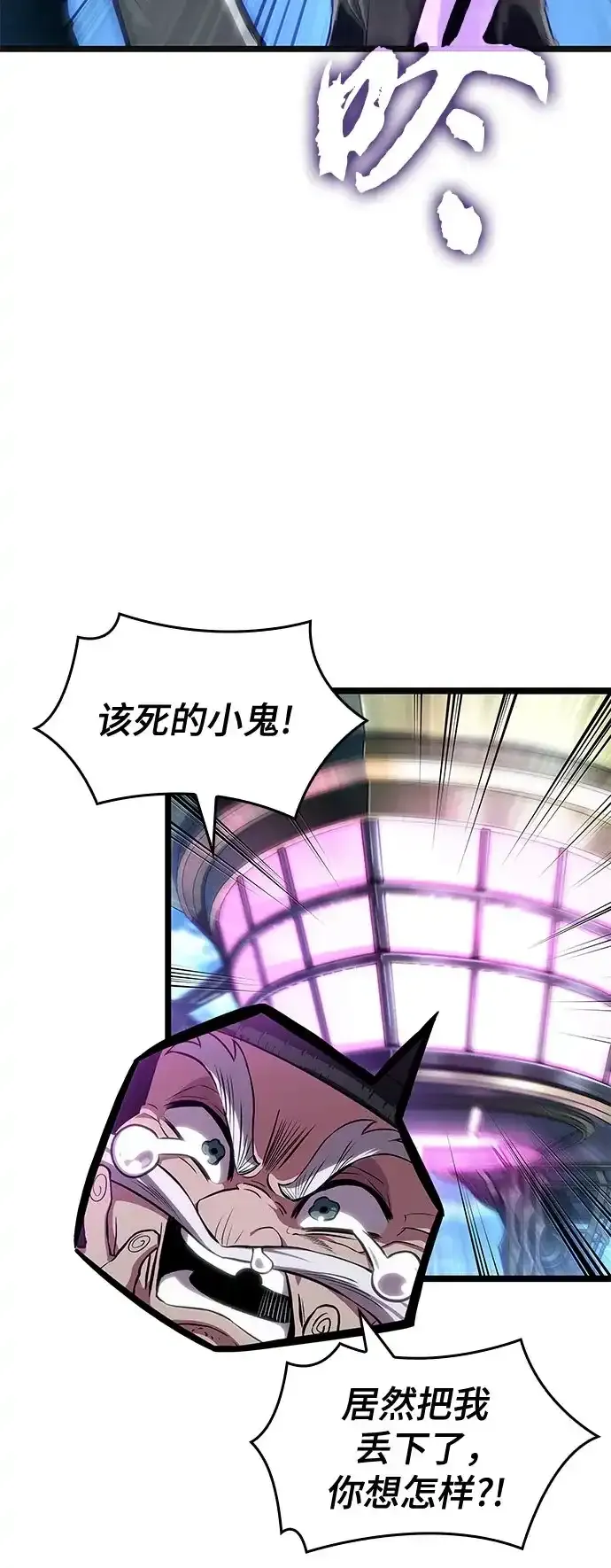 第220话 第59页
