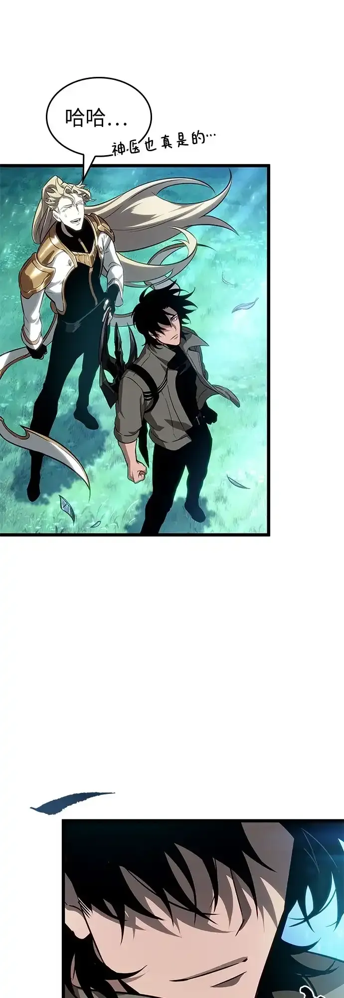 第220话 第60页