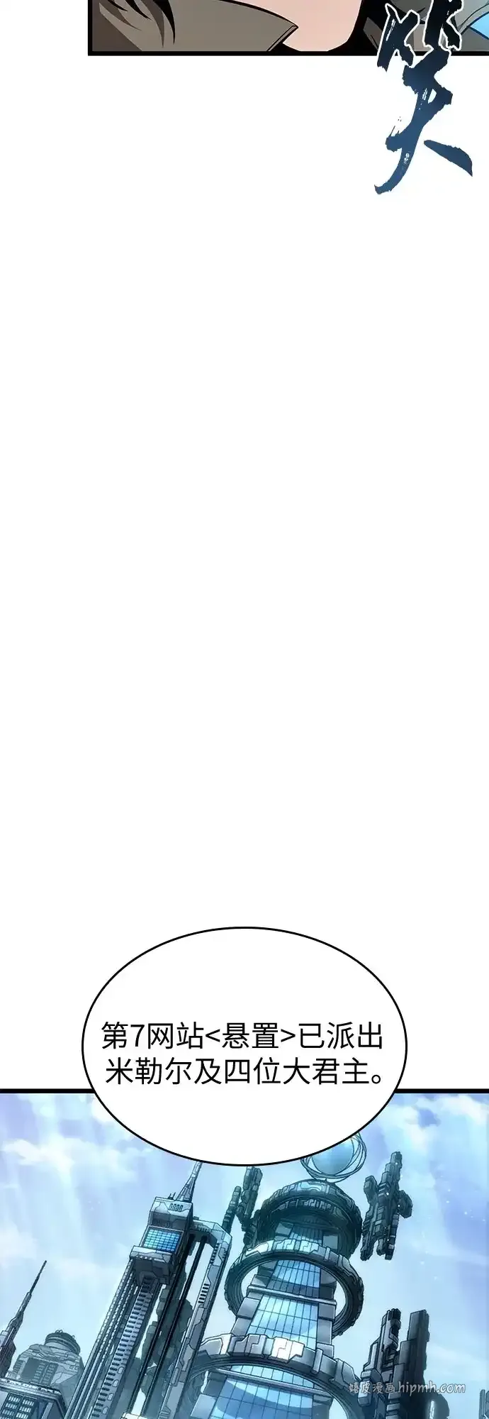 第220话 第61页