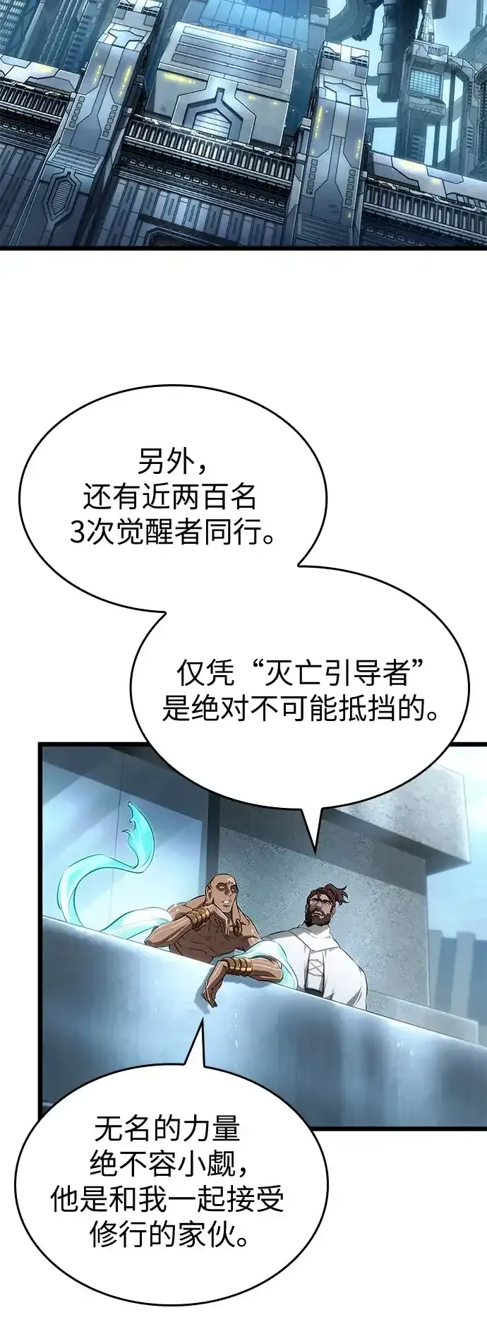 第220话 第62页