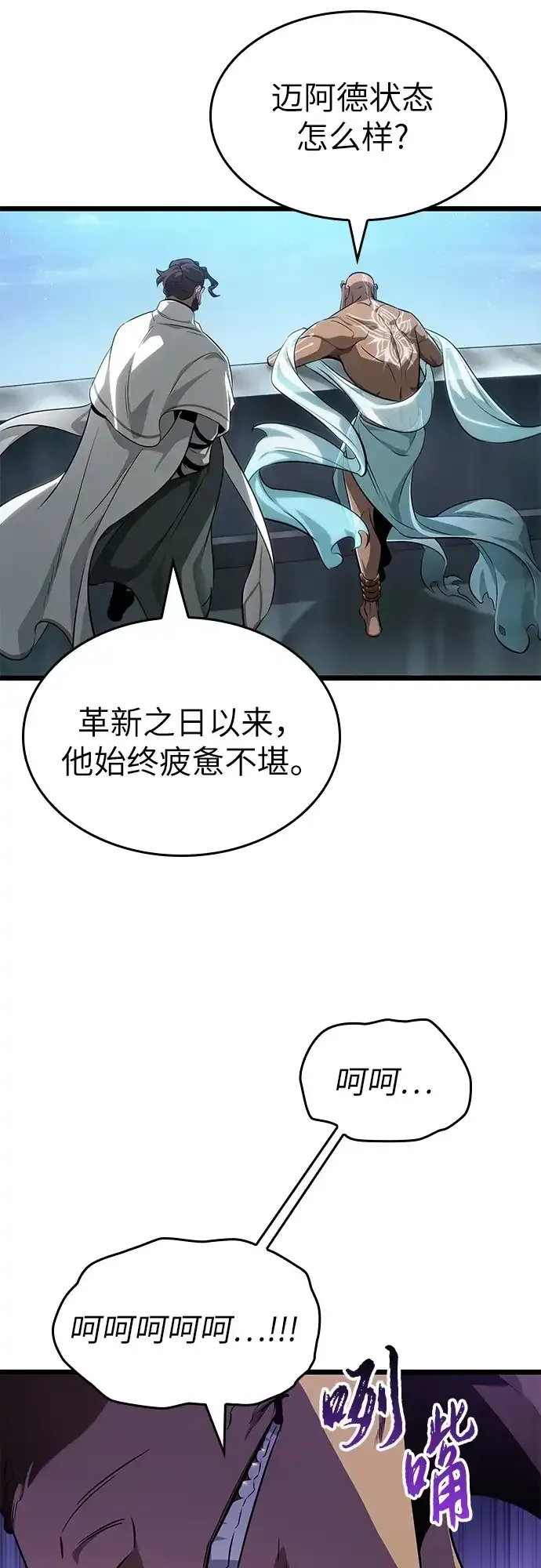 第220话 第64页