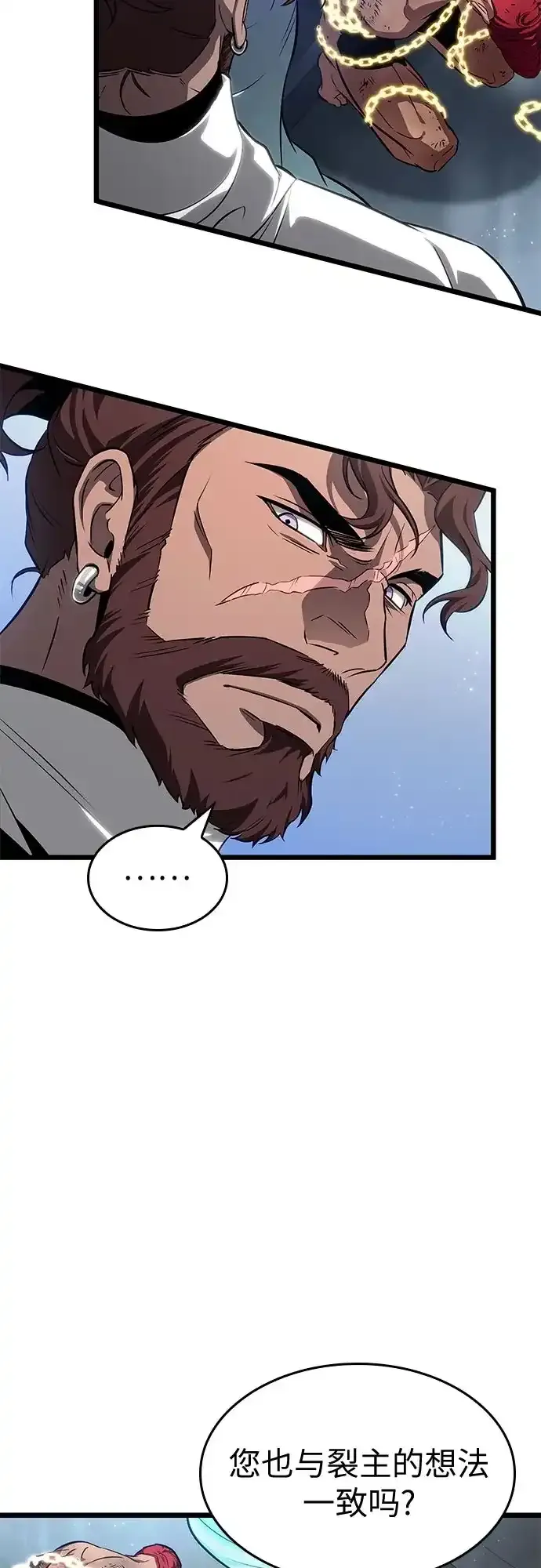 第220话 第69页