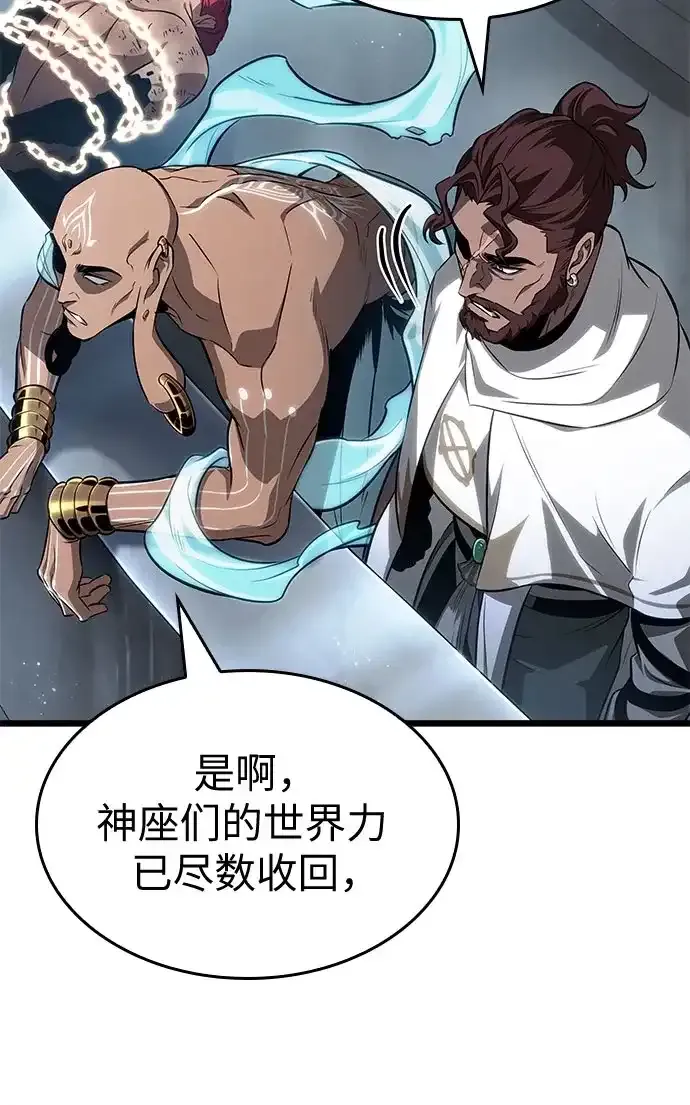 第220话 第70页