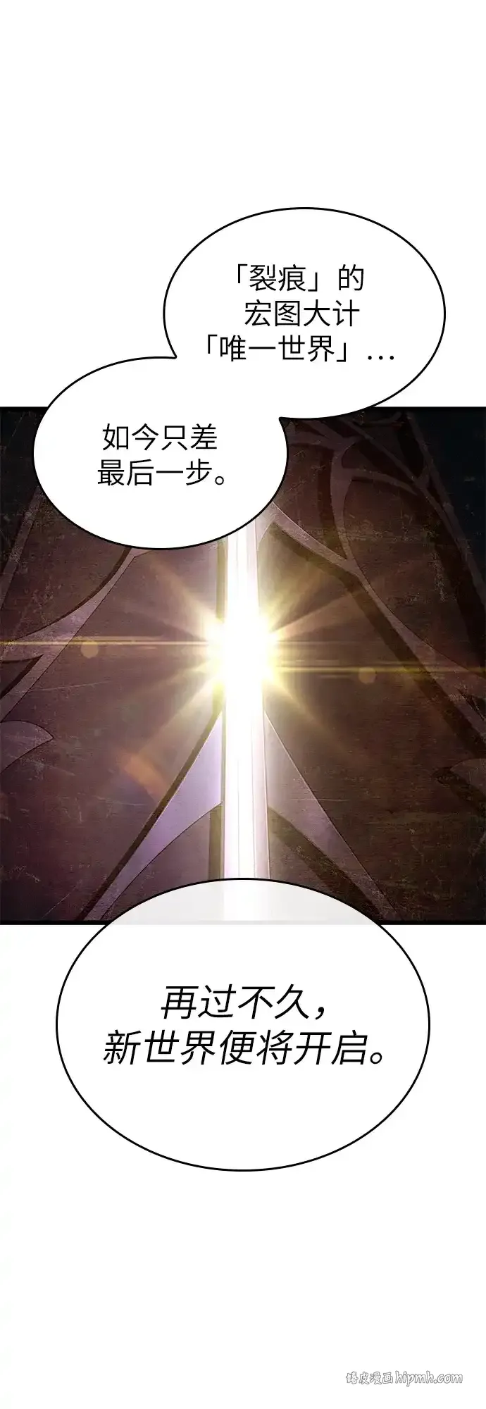 第220话 第71页