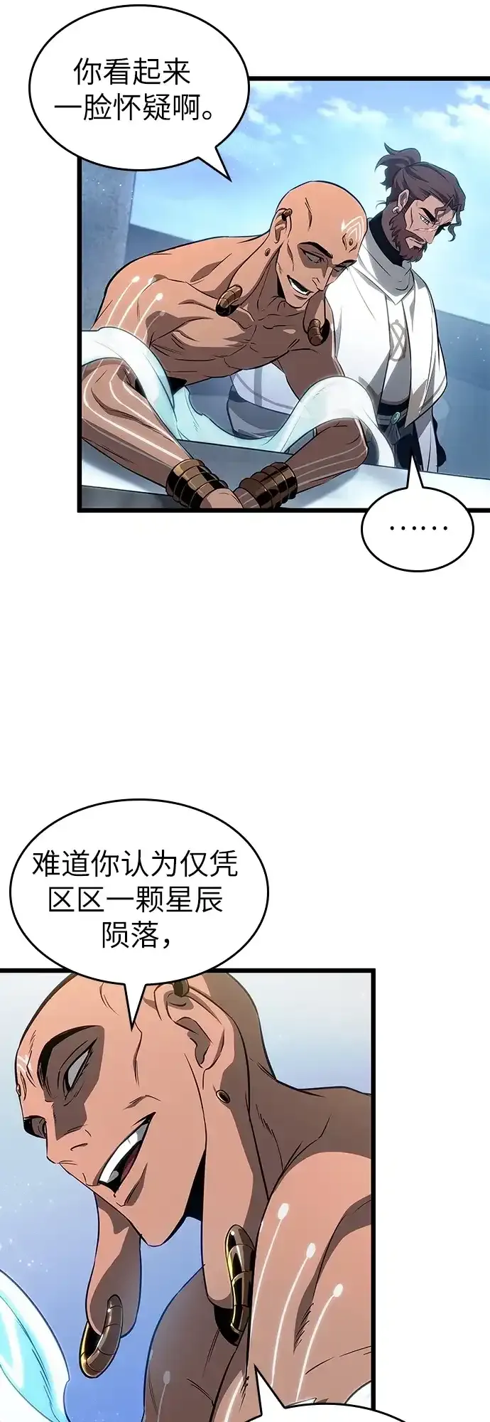 第220话 第72页