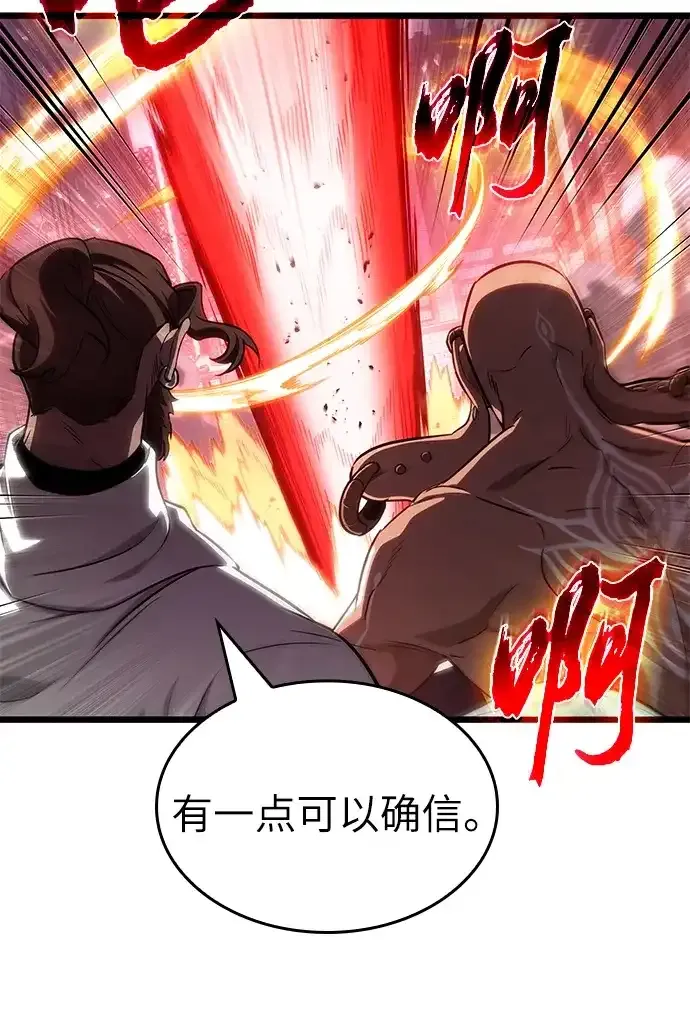 第220话 第74页