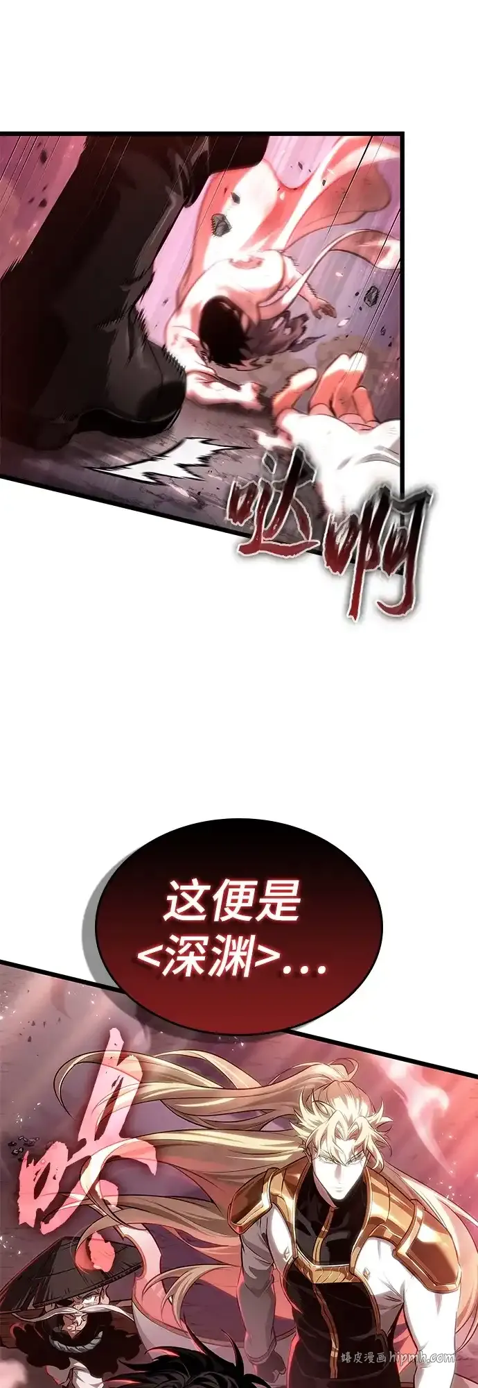 第220话 第76页