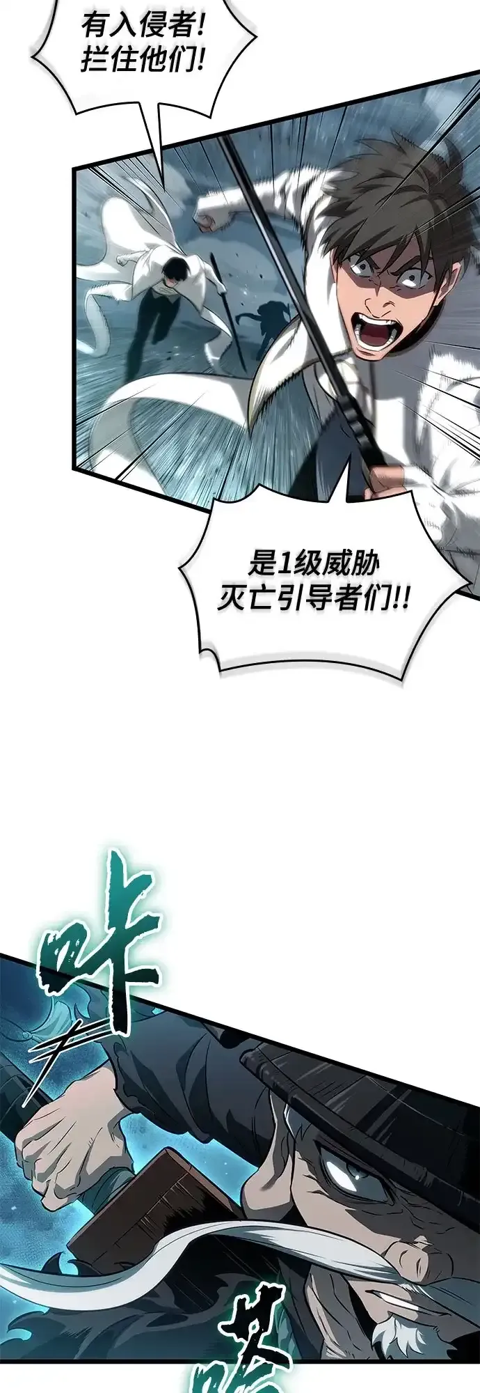第221话 第3页