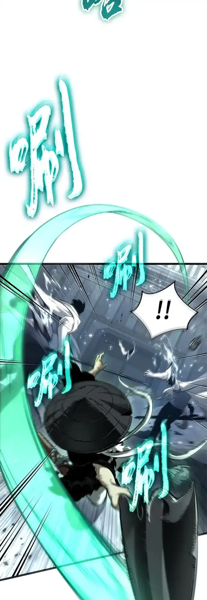 第221话 第4页