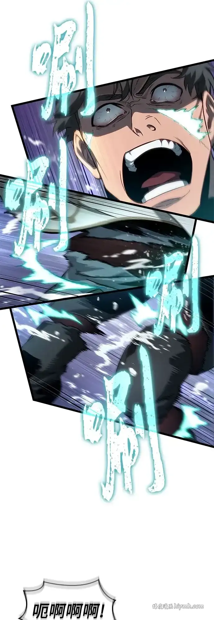 第221话 第6页