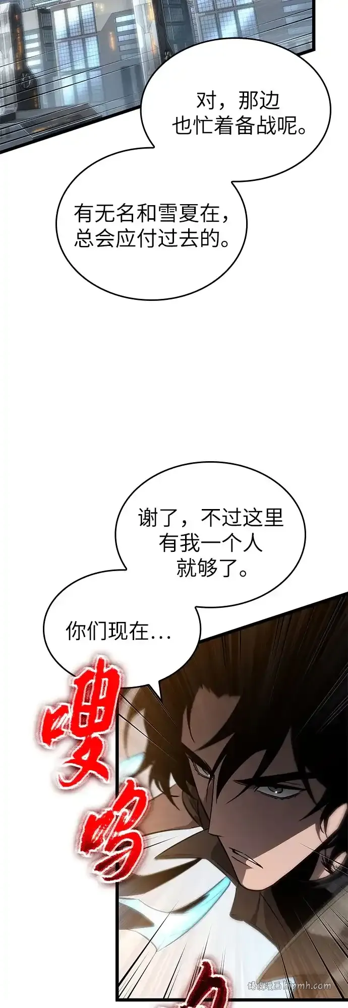 第221话 第11页