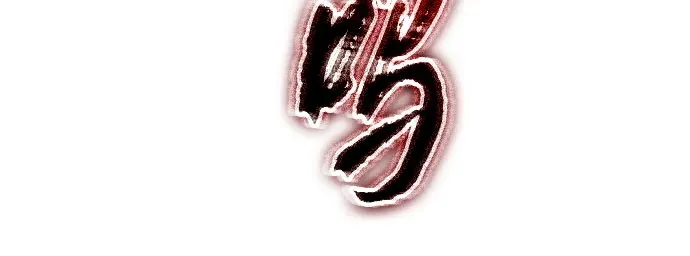 第221话 第12页