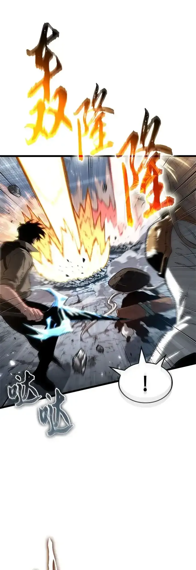 第221话 第13页