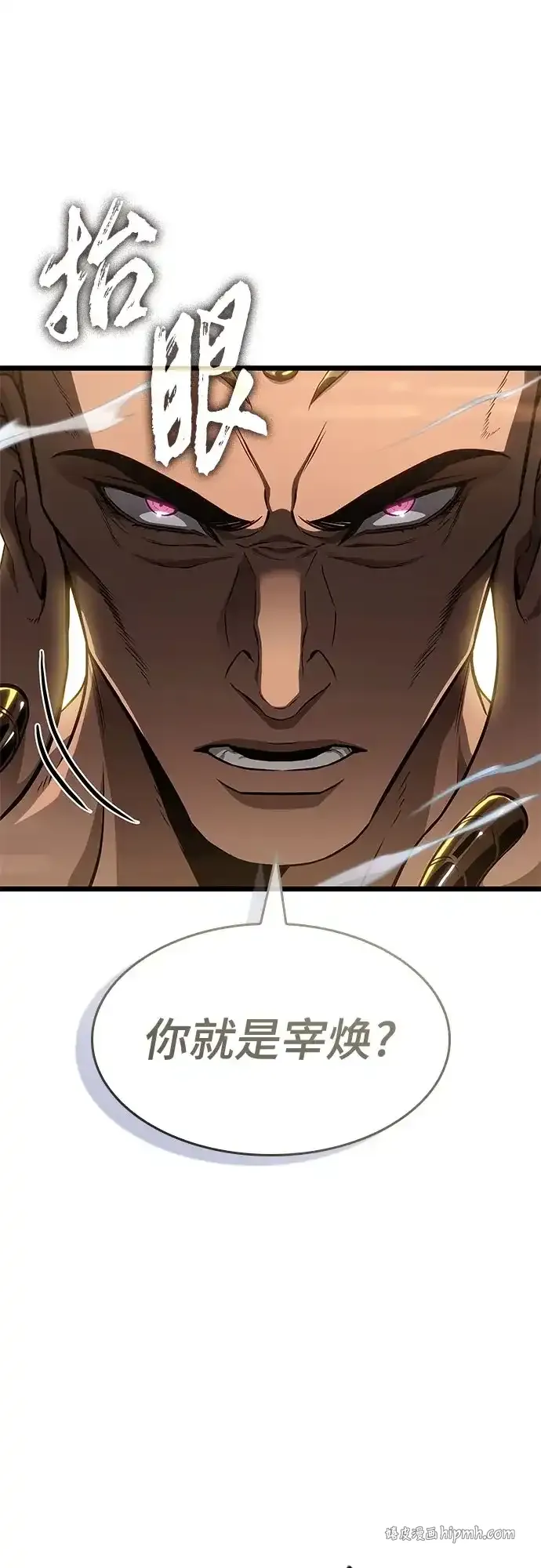 第221话 第16页