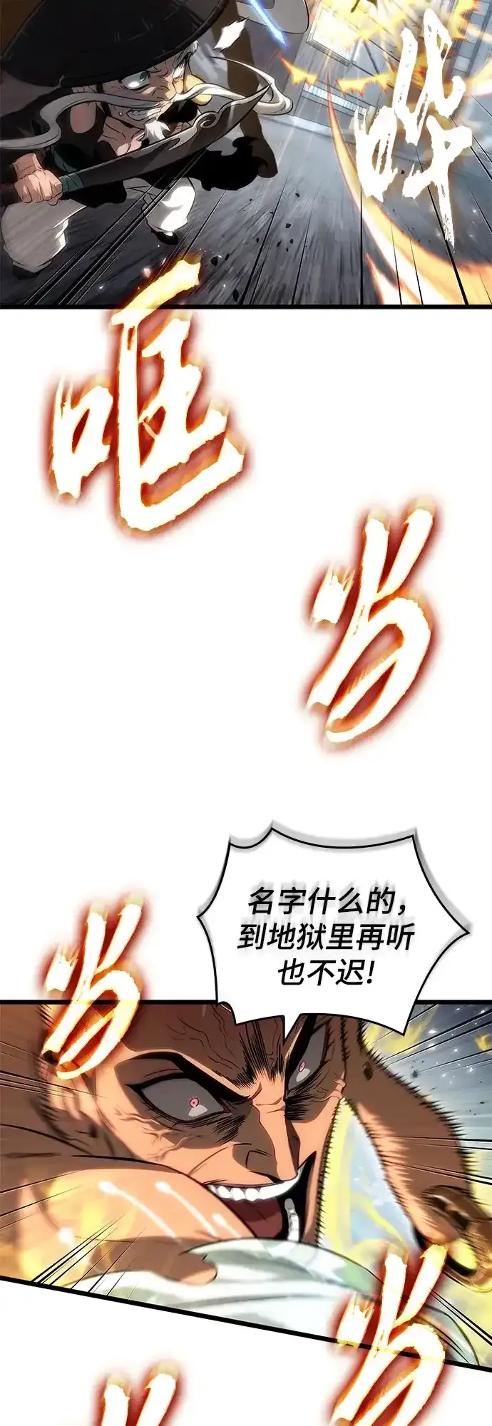 第221话 第20页