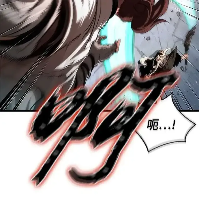 第221话 第24页