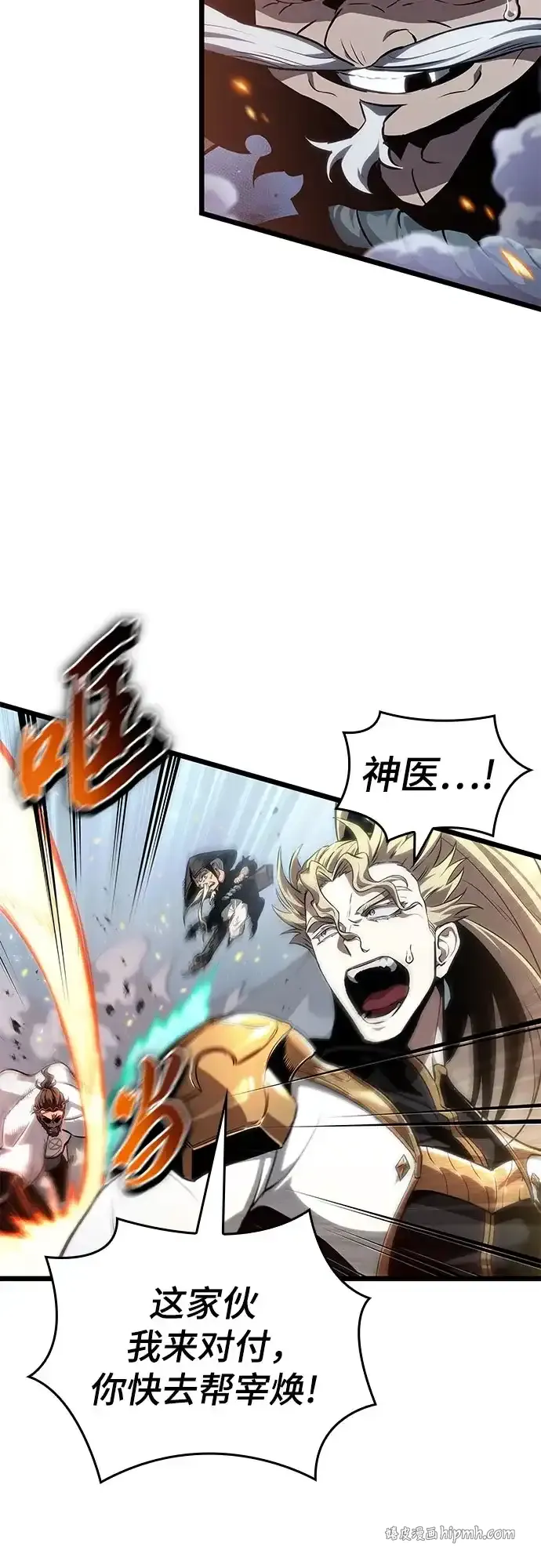 第221话 第26页