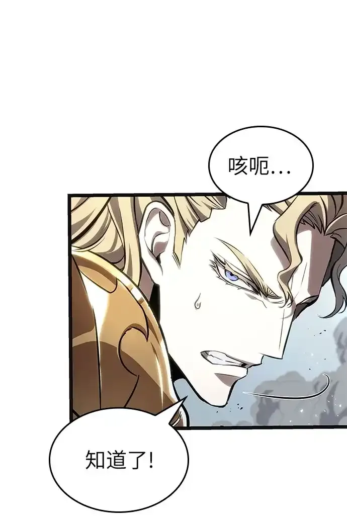 第221话 第27页