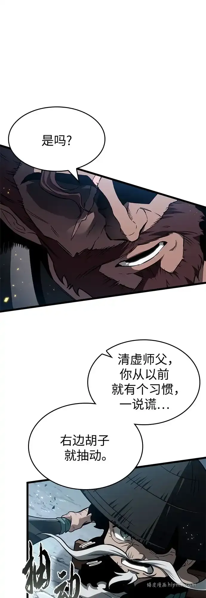 第221话 第31页