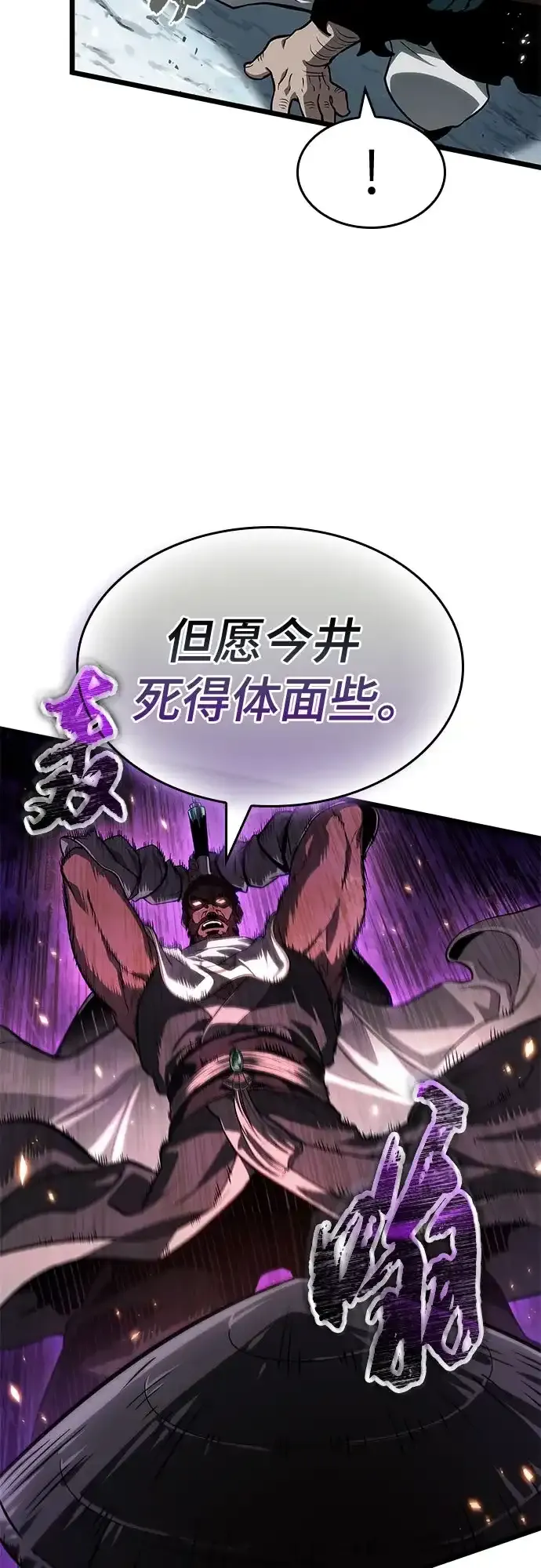 第221话 第32页