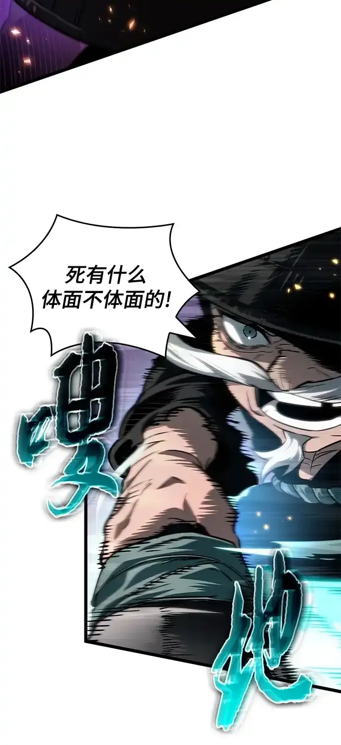 第221话 第33页