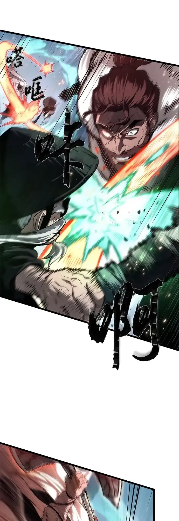 第221话 第34页