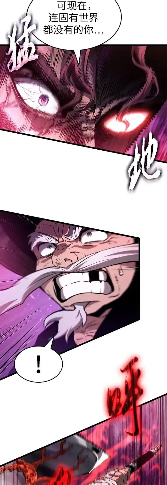 第221话 第38页