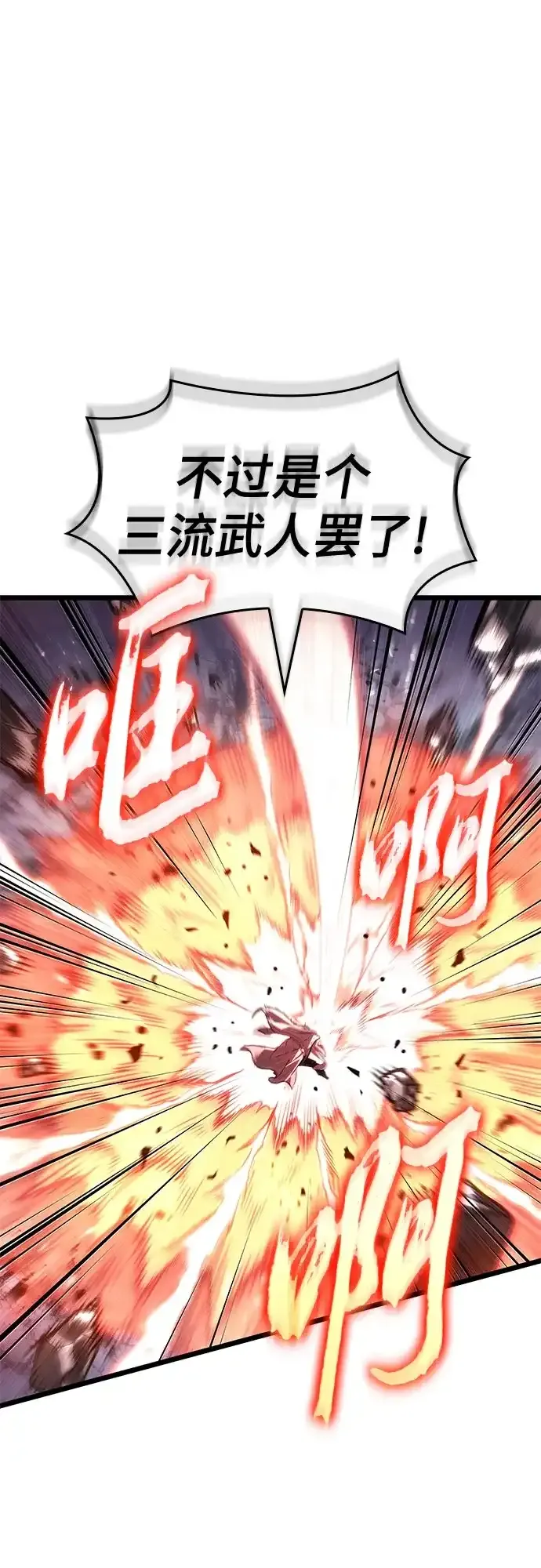 第221话 第40页