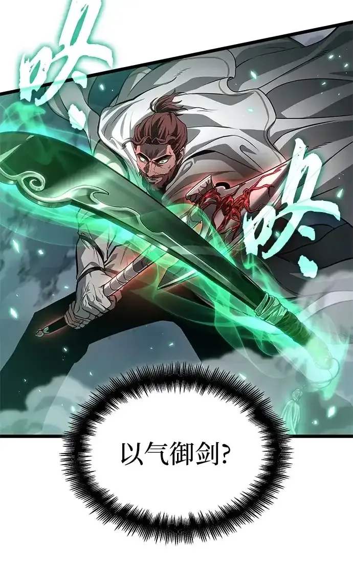 第221话 第42页