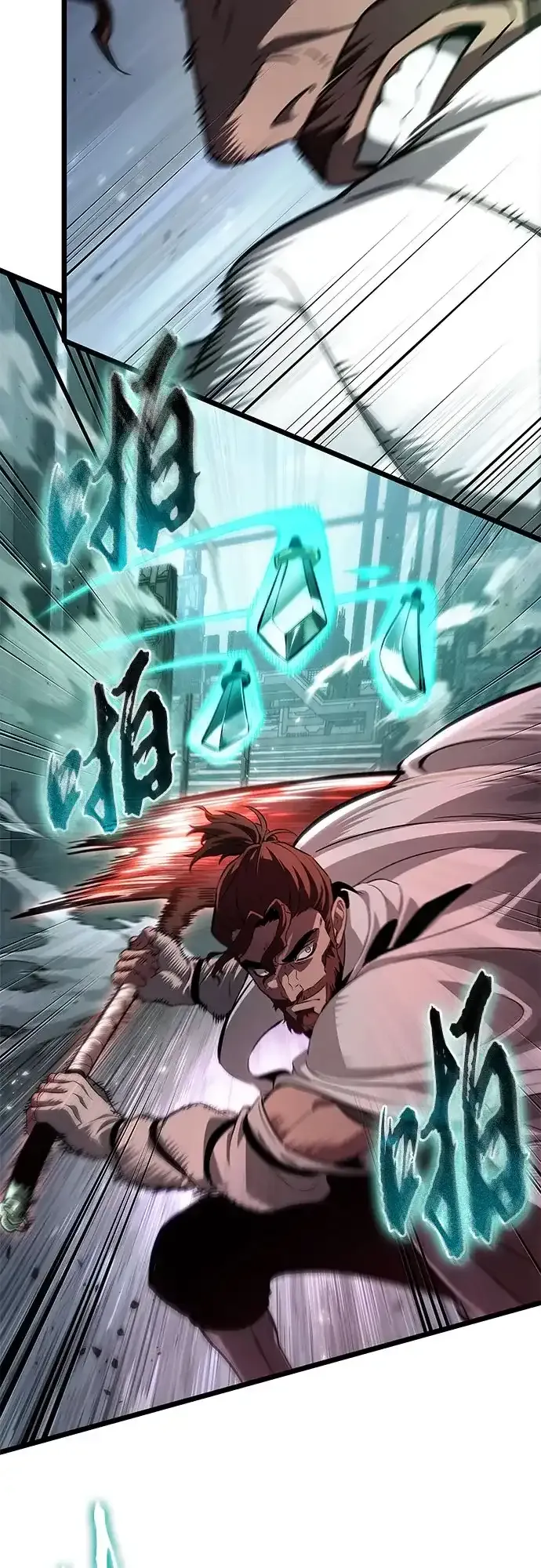 第221话 第44页