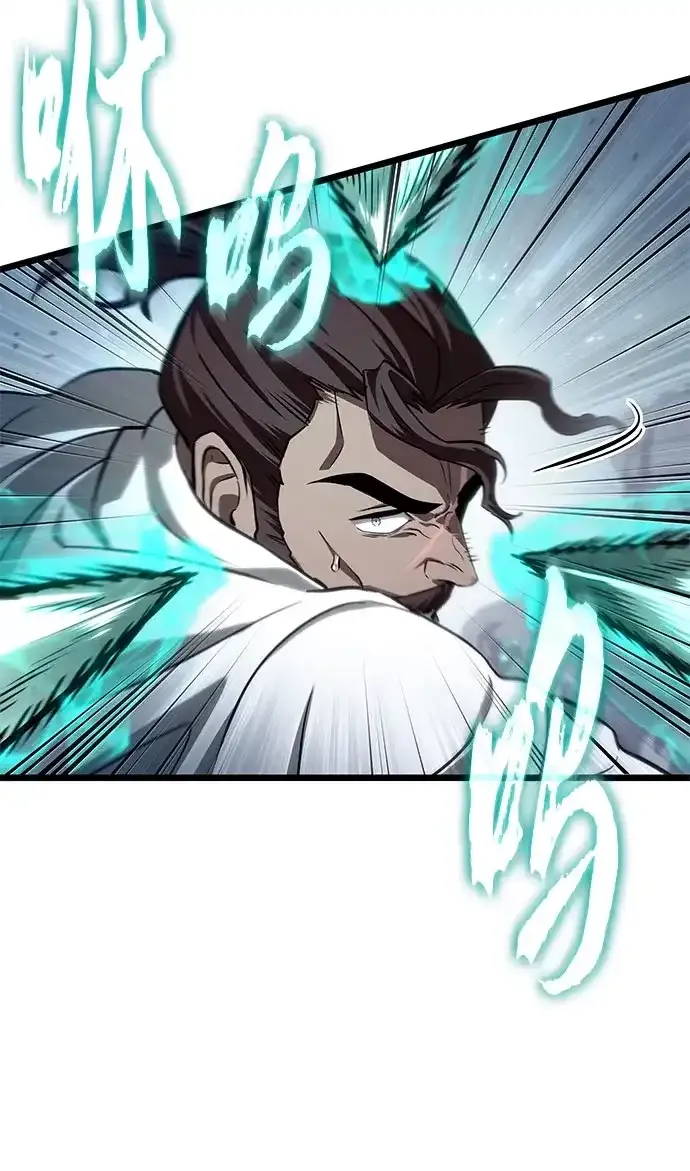 第221话 第45页