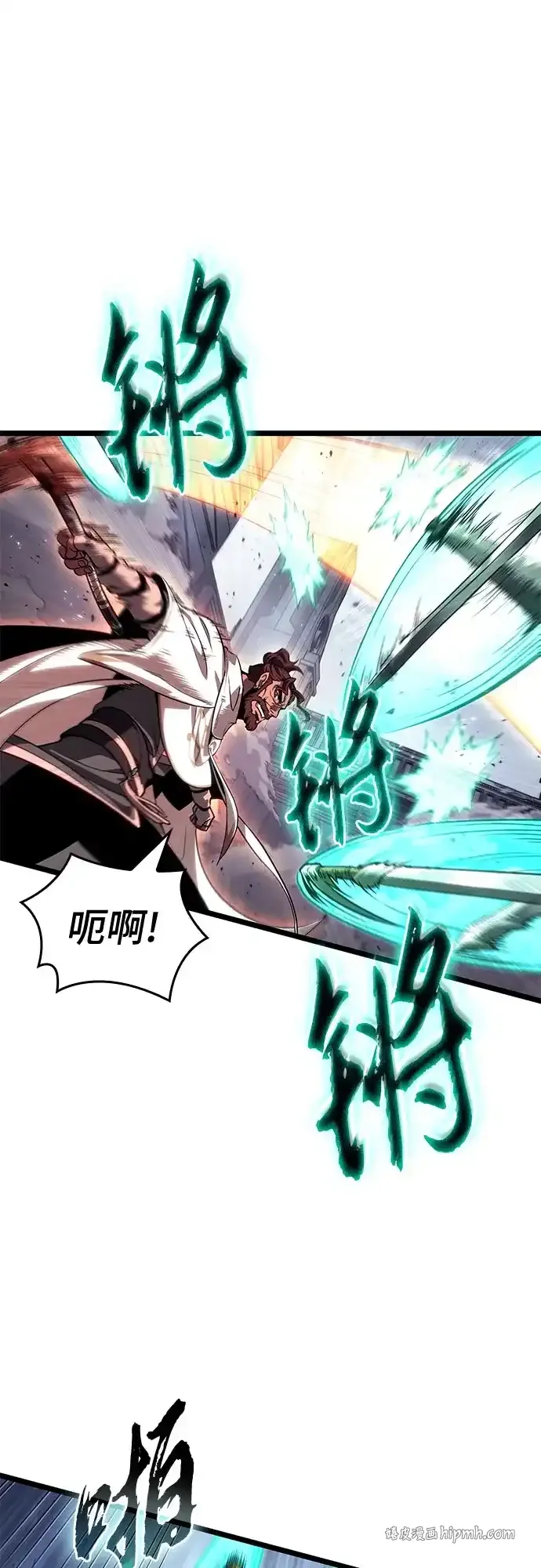 第221话 第46页