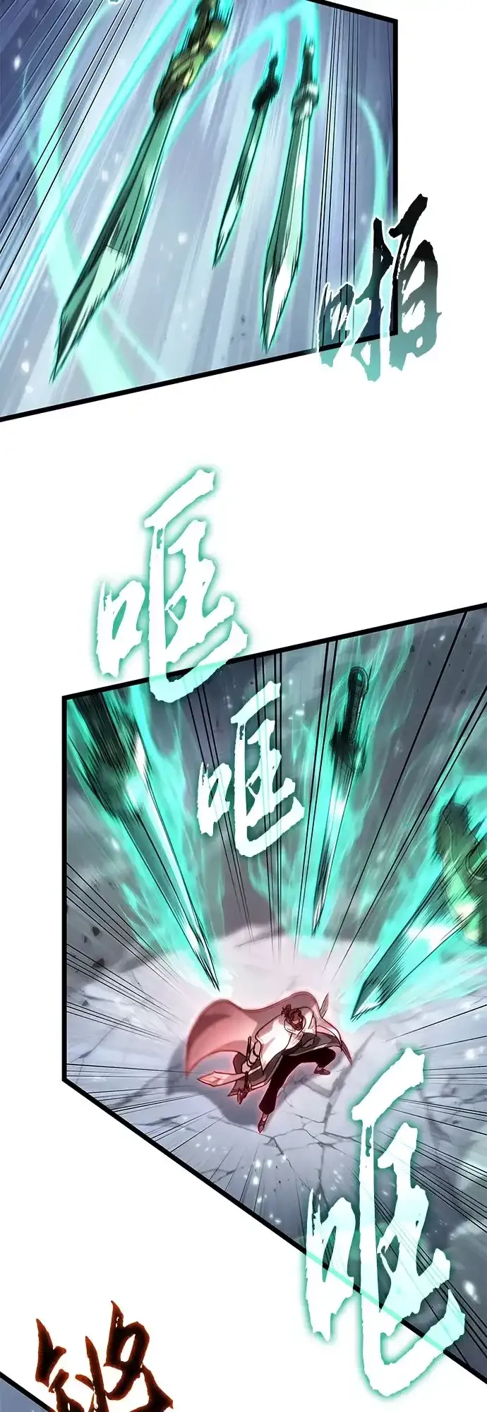 第221话 第47页