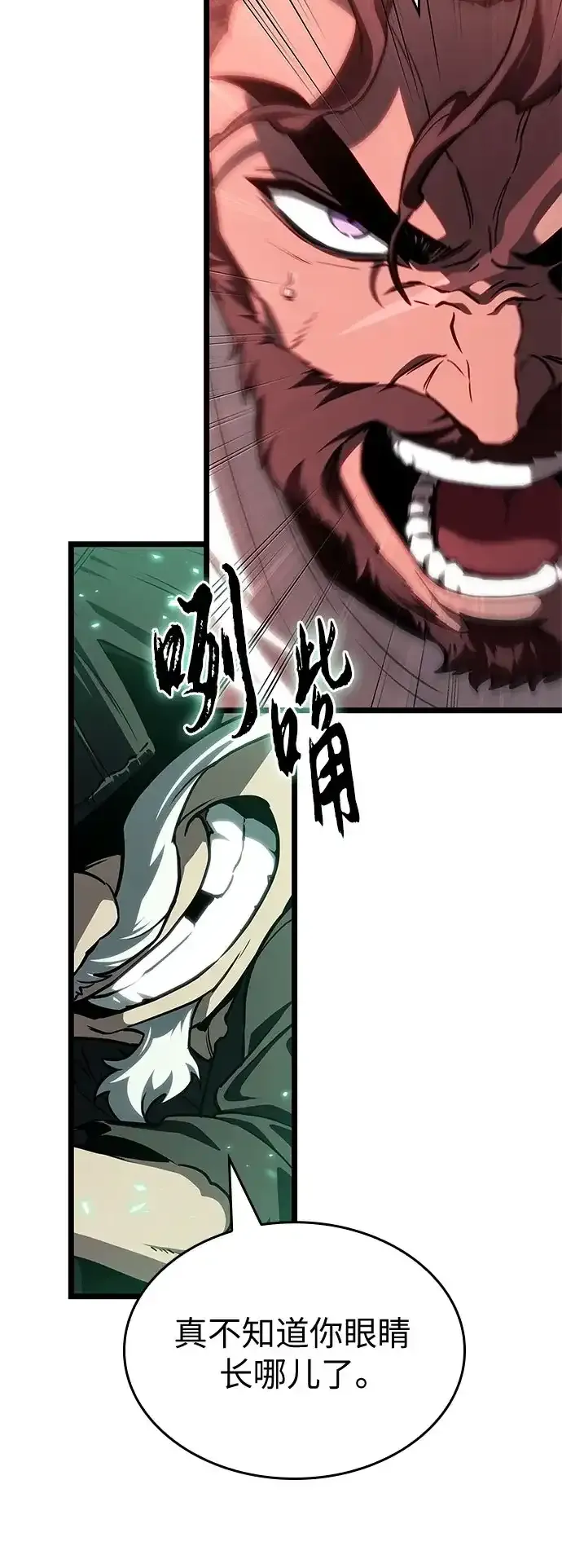 第221话 第50页