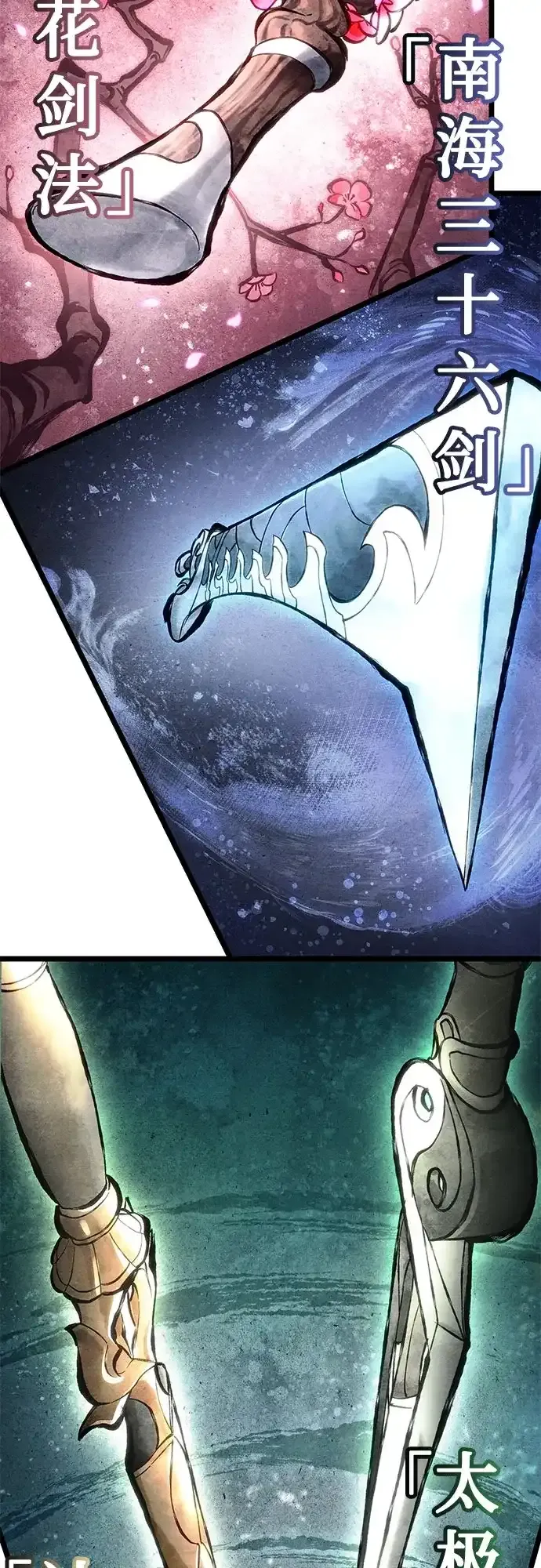 第221话 第52页