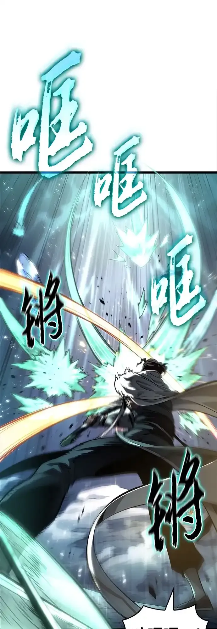 第221话 第55页