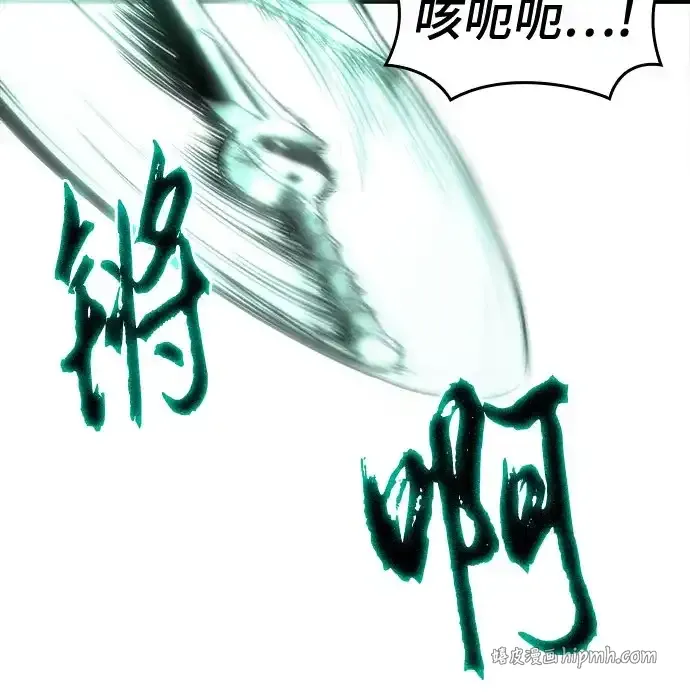 第221话 第56页