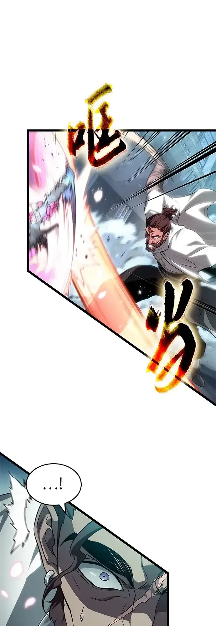 第221话 第57页