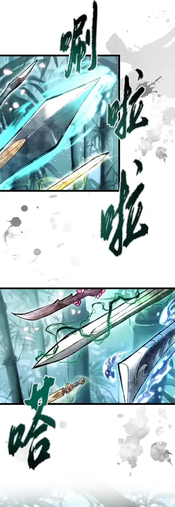 第221话 第60页