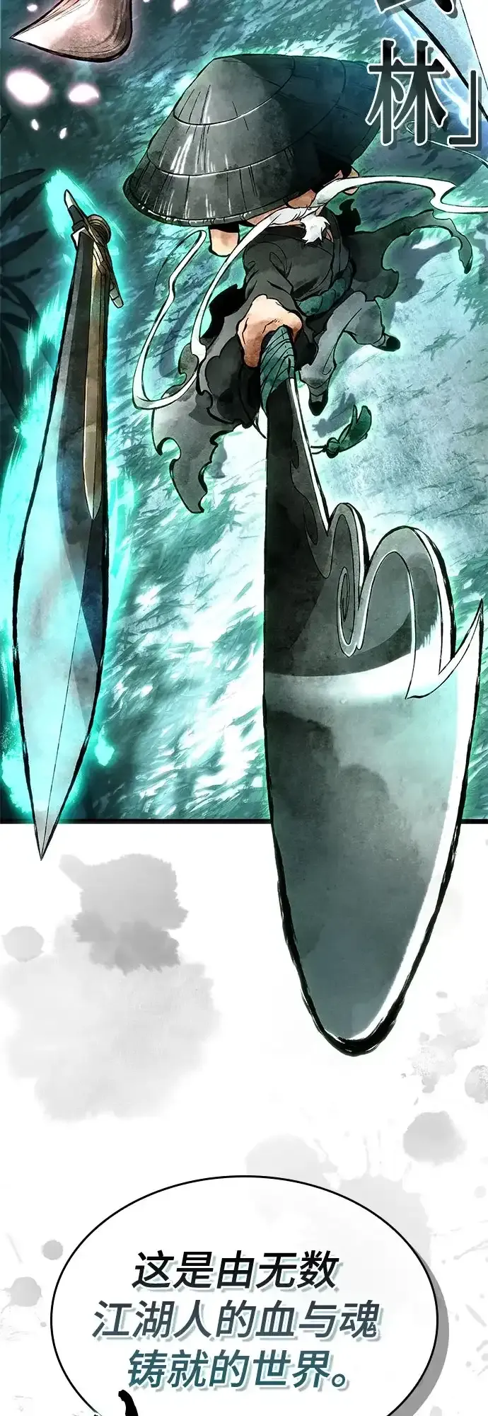 第221话 第62页