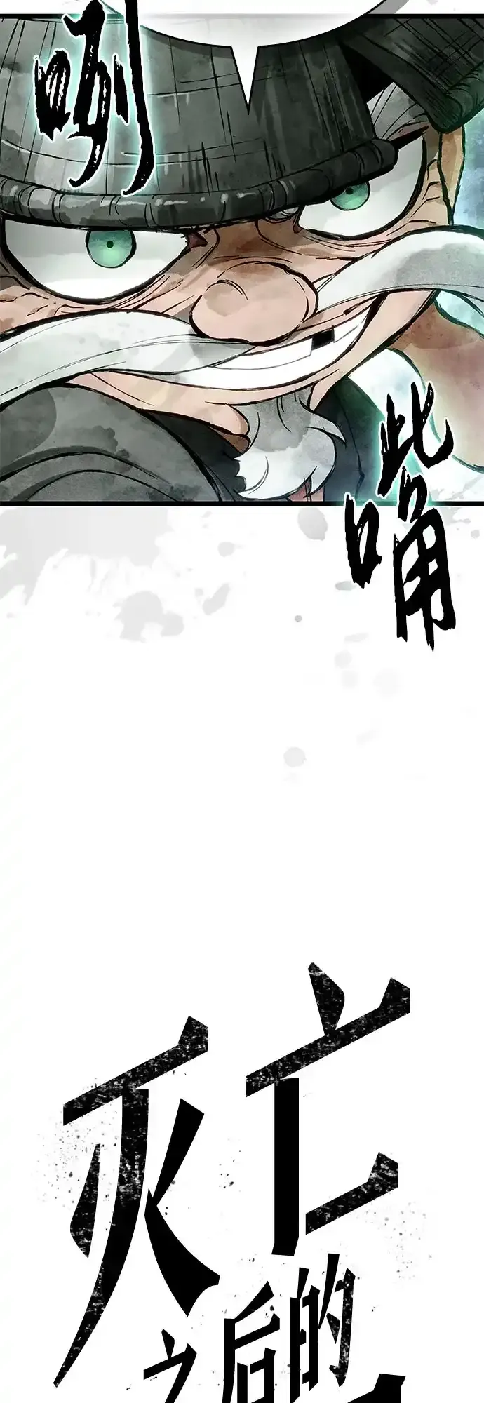 第221话 第63页