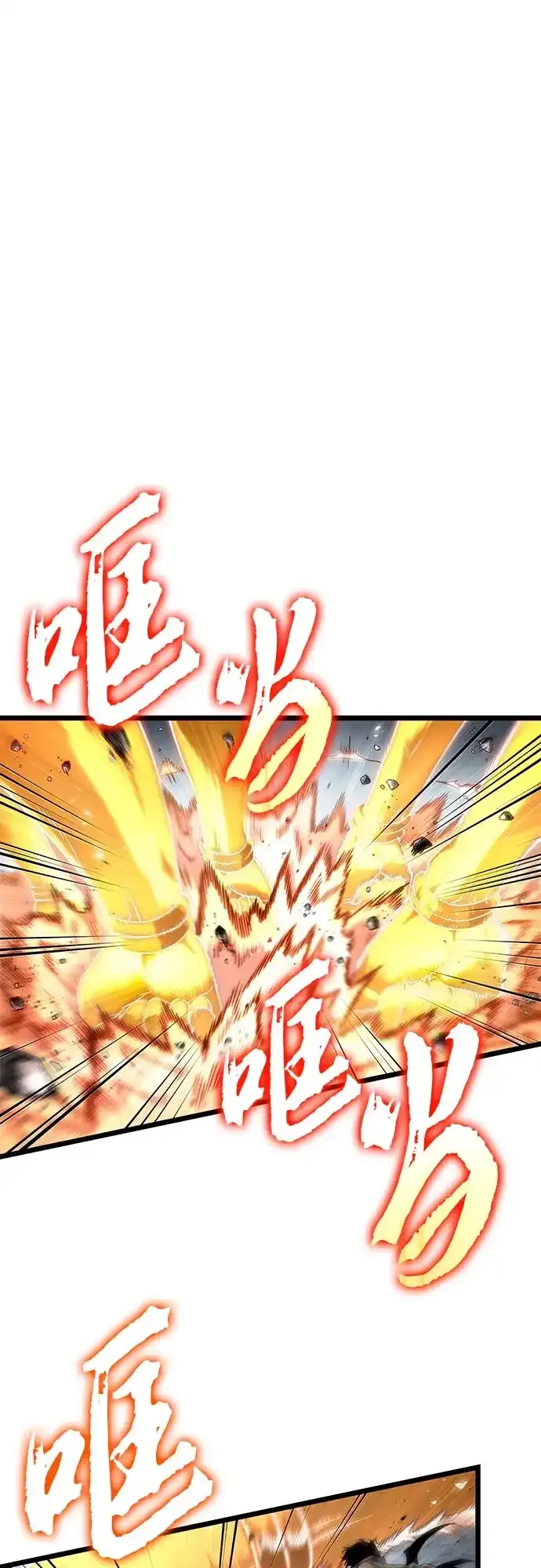 第222话 第2页